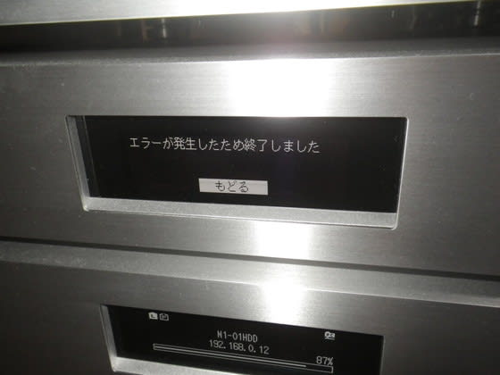 イメージ 9