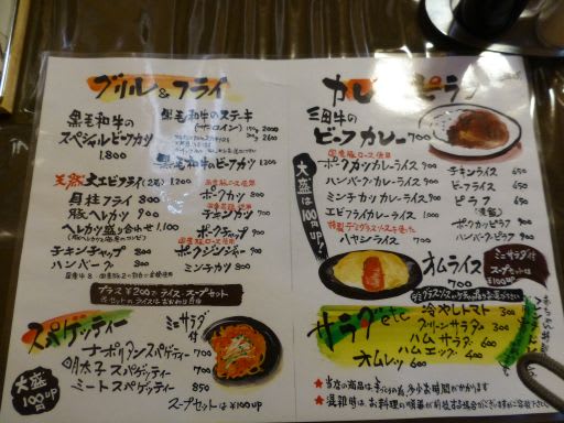 チキンカツ 洋食の赤ちゃん 兵庫南店 きれいもん かわいいもん うまいもん From Kobe