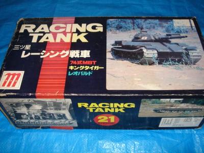 三ッ星商店 レーシング戦車 - Vintage R/C Collections 三ッ星商店 レーシング戦車 - Vintage R/C Collections