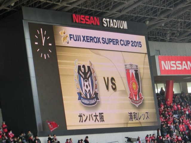 2 28 Fuji Xerox Super Cup 15 ガンバ大阪vs浦和レッズ At 日産スタジアム Red A Knot