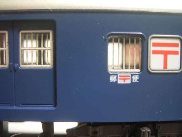 KATO#5059-2 オユ12の保護棒を塗る - 鉄道模型・色差し三昧 KATO#5059-2 オユ12の保護棒を塗る - 鉄道模型・色差し三昧