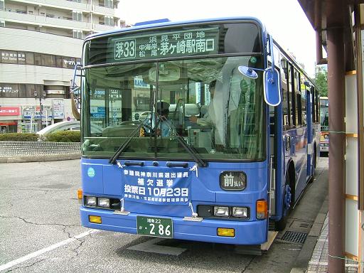 神奈川中央交通 スヌーピーバス - 斬剣次郎の鉄道・バス斬り