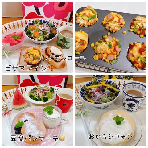 朝ごパン☀️  〜ピザマフィン♡おからシフォン〜 - ムキフムキよりマエムキ！！