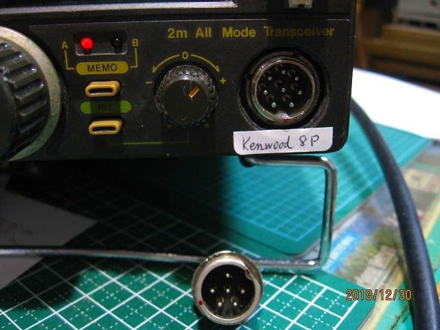 国内正規品 KENWOOD 車載無線機用ハンドマイク 丸形 8ピンタイプ