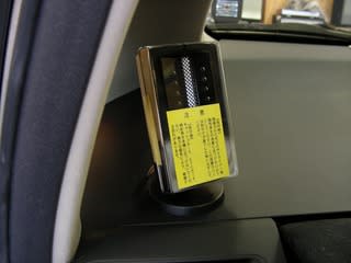 カロッツェリアTS-ST910取付」 - Car Audio shop FLASH POINT