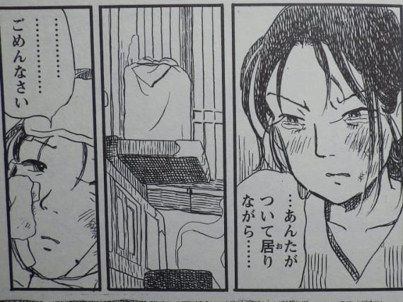Images Of 鏡の国の戦争 漫画 Japaneseclass Jp