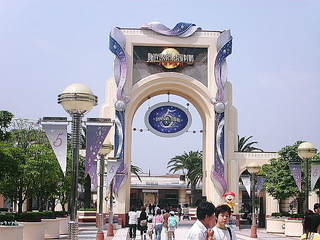 まること2人のusj よつ葉日和 まること2人のusj よつ葉日和