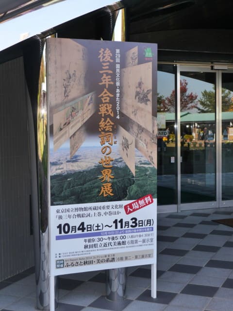 P1640254a