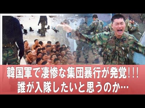 徴兵制逃れ気持ちが分かりました 人口減少に悩む韓国が 本国帰国の可能性に在日が発狂寸前 静電気を除去 水性ag Powerコーティング で頑張るおじさん