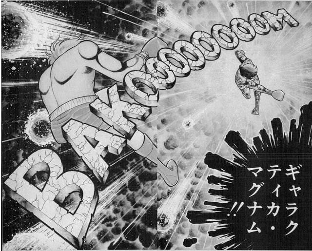バトル漫画って何 Retro Gaming And So On バトル漫画って何 Retro Gaming And So On