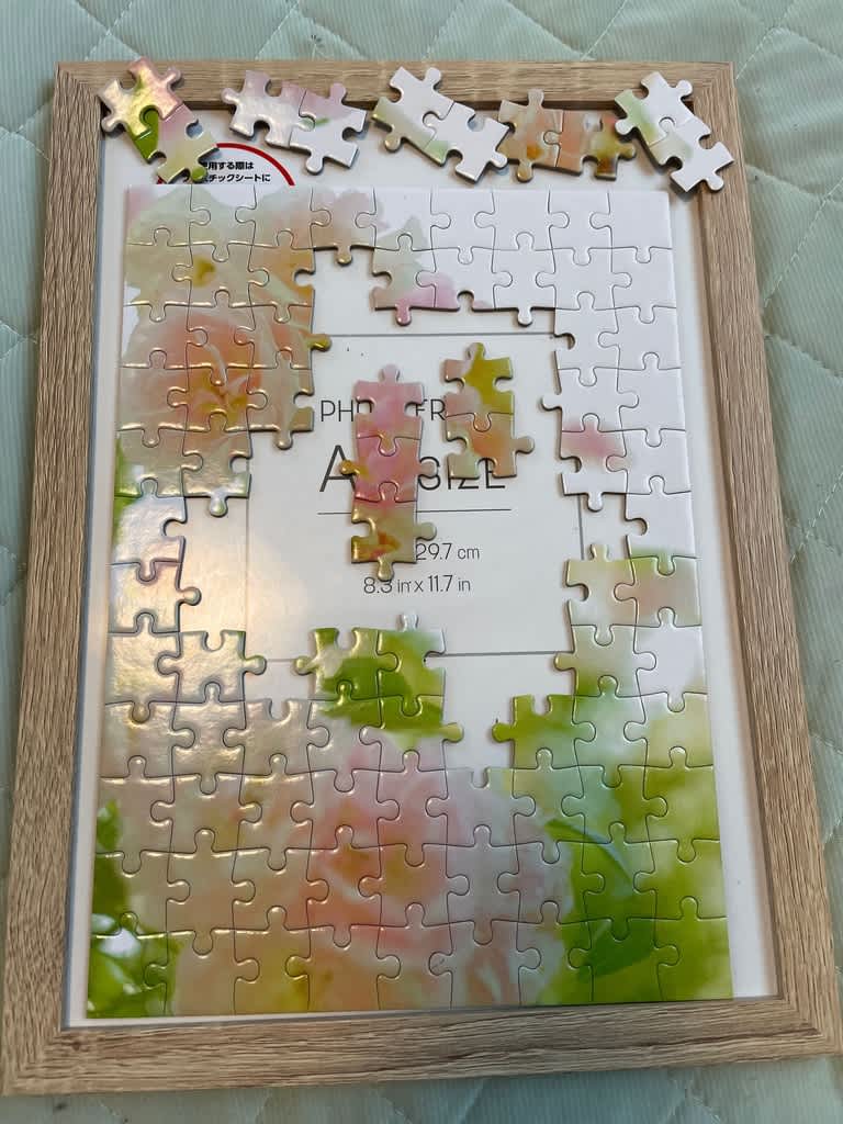 オーダーパズル相談ページ