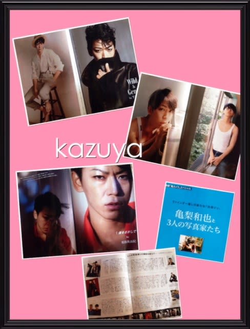MAQUIA 7月号~♪ - 大切なこの想い 亀梨和也 MAQUIA 7月号~♪ - 大切なこの想い 亀梨和也