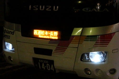 アルピコ交通 ｔｄｒ 松本 長野系統 バスターミナルなブログ