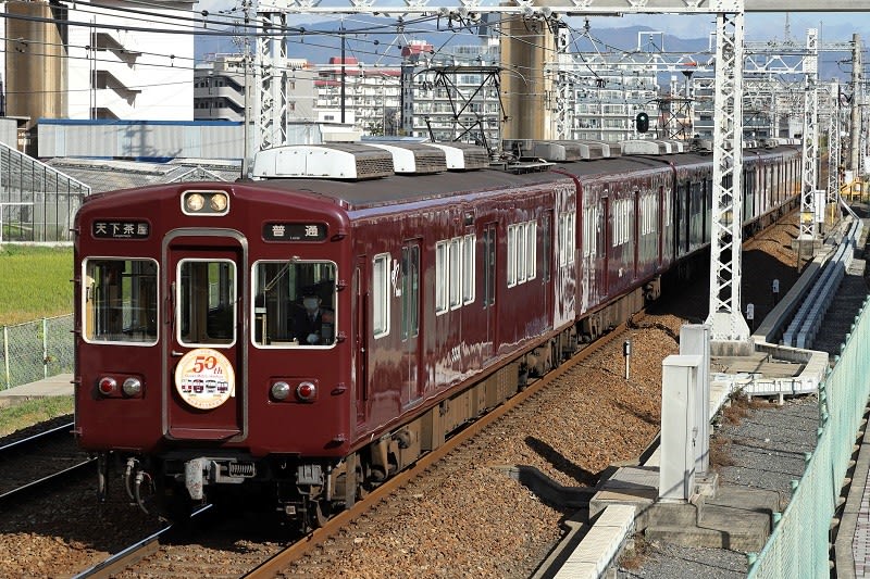 阪急京都線と大阪メトロのhm車を撮影 南茨木付近にて 19 12 03 80年生の人生まだまだこれからだ