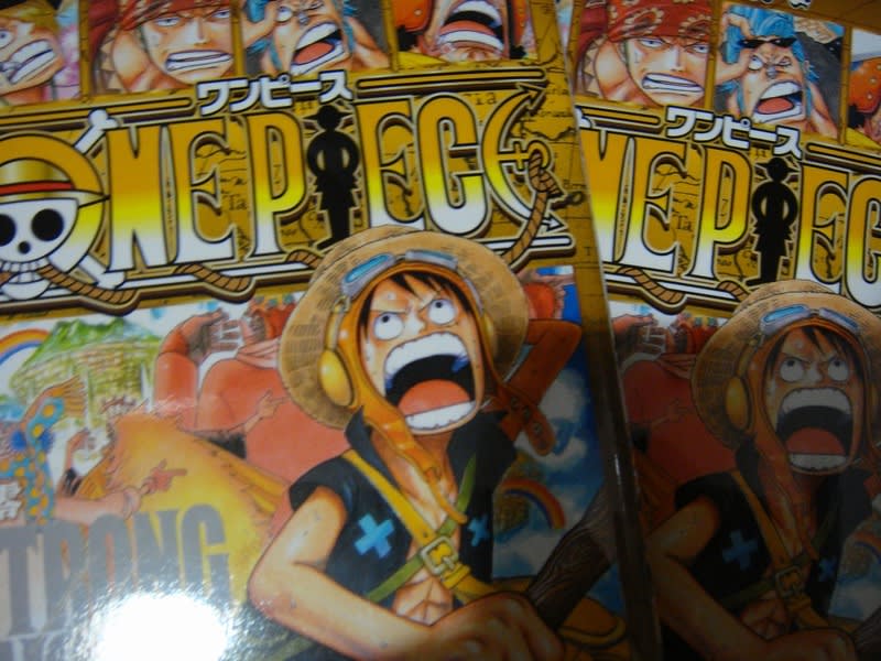One Piece 0巻 ぎるぼんな日々