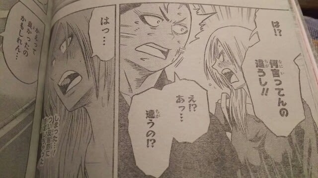 週刊少年ジャンプ 今週の火の丸相撲 ロードマスターズ 週刊少年ジャンプ 今週の火の丸相撲 ロードマスターズ