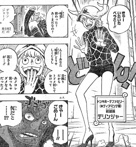 江戸前ネギ巻き寿司
