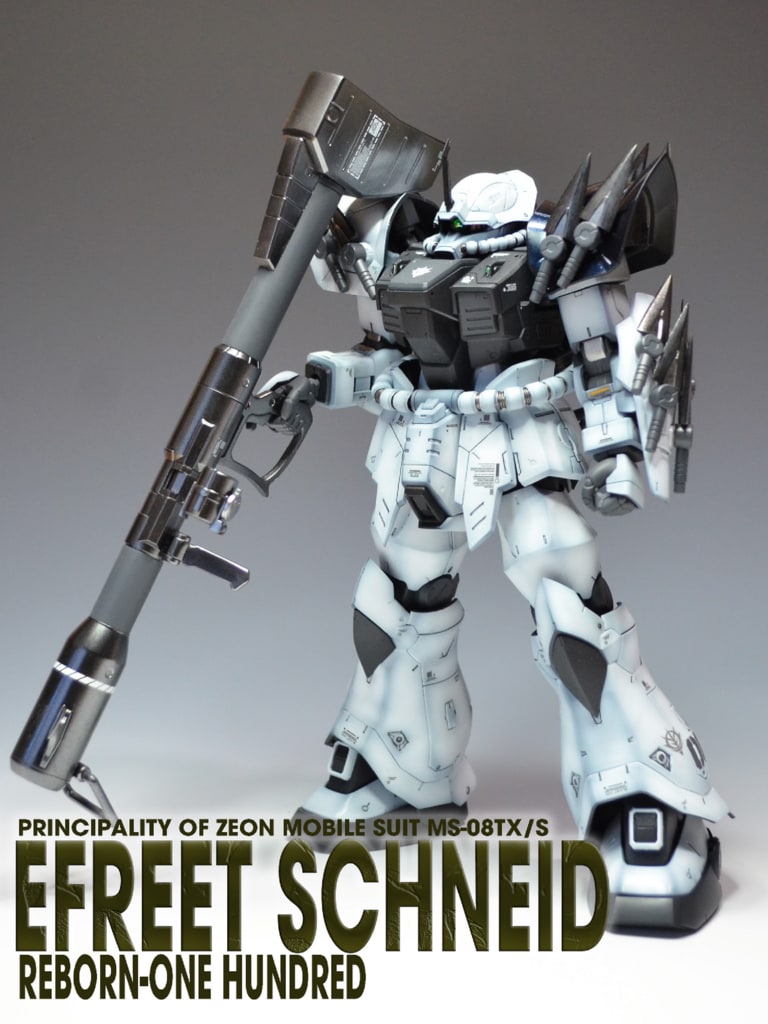 HG イフリート　6体 HG イフリート 6体