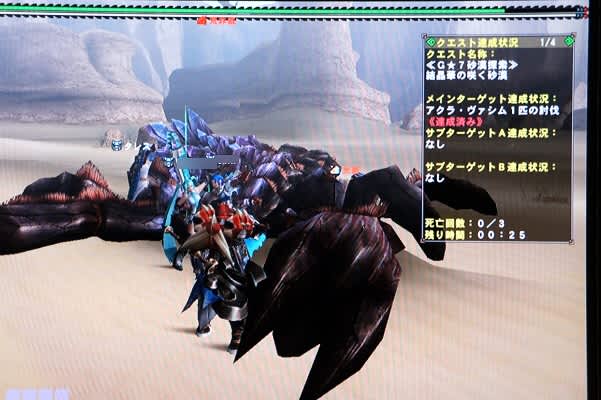 今年はアクラ強化の年なのかな Ri7beatのブログ Mhf狩猟生活z