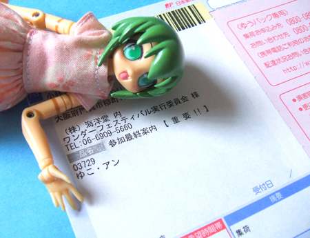 キタキタキタキタキタ ある武装淑女の日記 キャッキャウフフフ