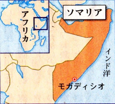 ソマリア難民 おびえる日々 米入国禁止令に緊張 きんちゃんのぷらっとドライブ 写真撮影