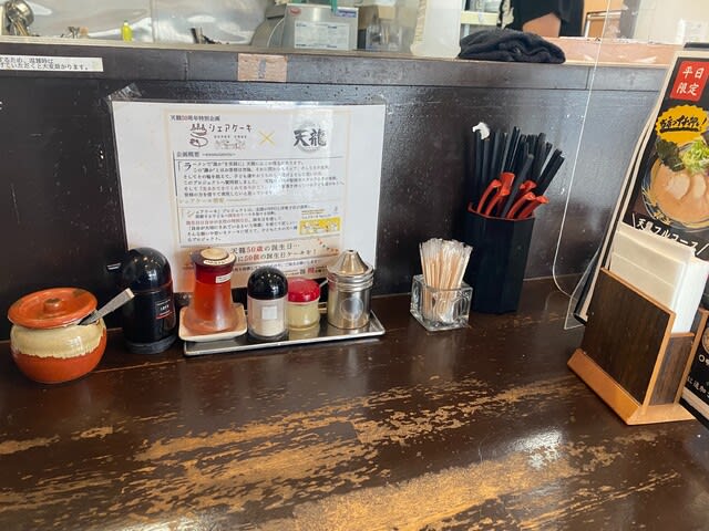 志免町 のブログ記事一覧 Beauty Road マユパパのブログ