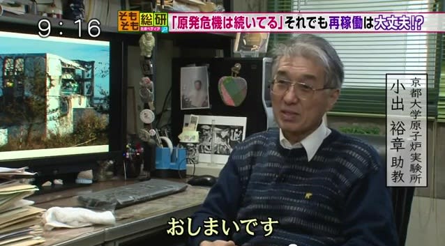 クリックで拡大