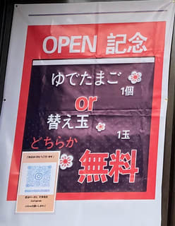 新店Ｂ