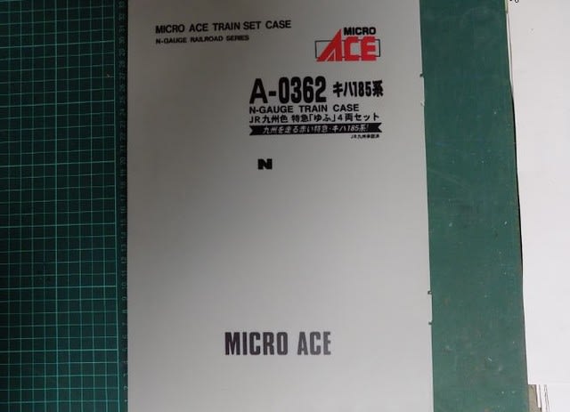 マイクロエース A-0362 キハ185系 JR九州色 特急 ゆふ 4両セット