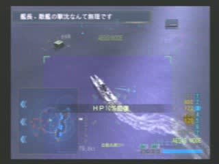 亡国のイージス2035いきなり第五話 ベネリの仮想戦記 亡国のイージス2035いきなり第五話 ベネリの仮想戦記