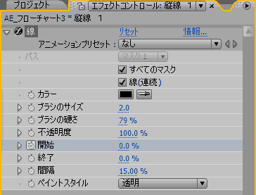 Aftereffects_239 Aftereffects_239