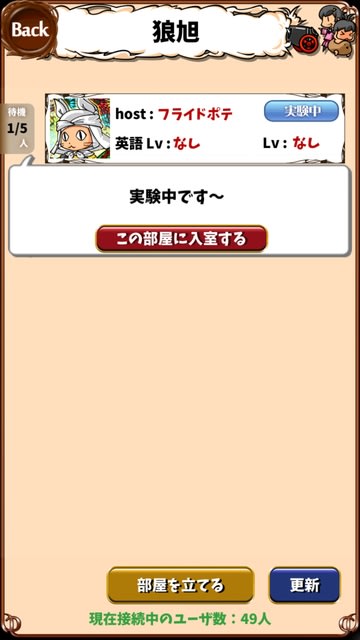 協力プレイ攻略 のブログ記事一覧 英語物語攻略日記 協力プレイ攻略 のブログ記事一覧 英語物語攻略日記