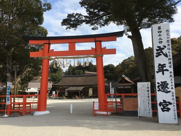 同等の ロビー 天の 上賀茂神社 しめ縄 宝船 Tffa Jp
