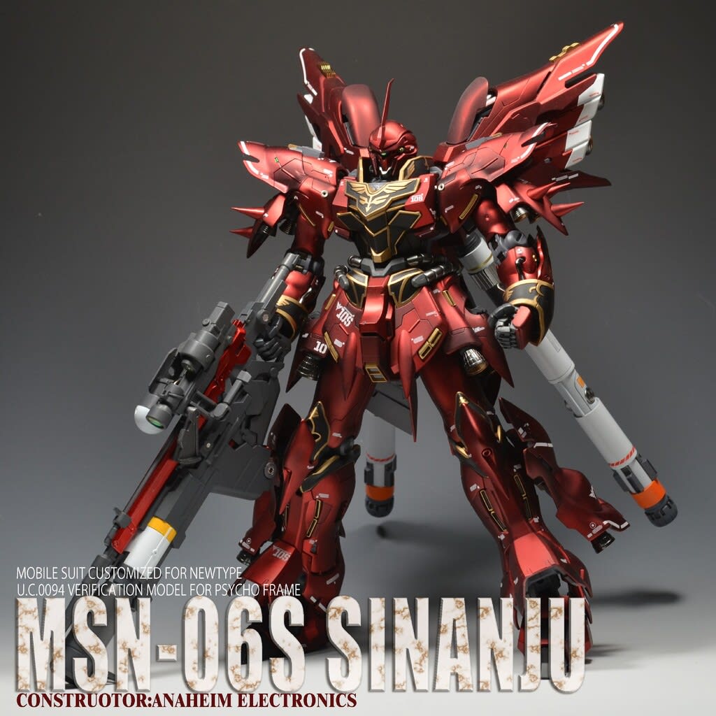 MG シナンジュ