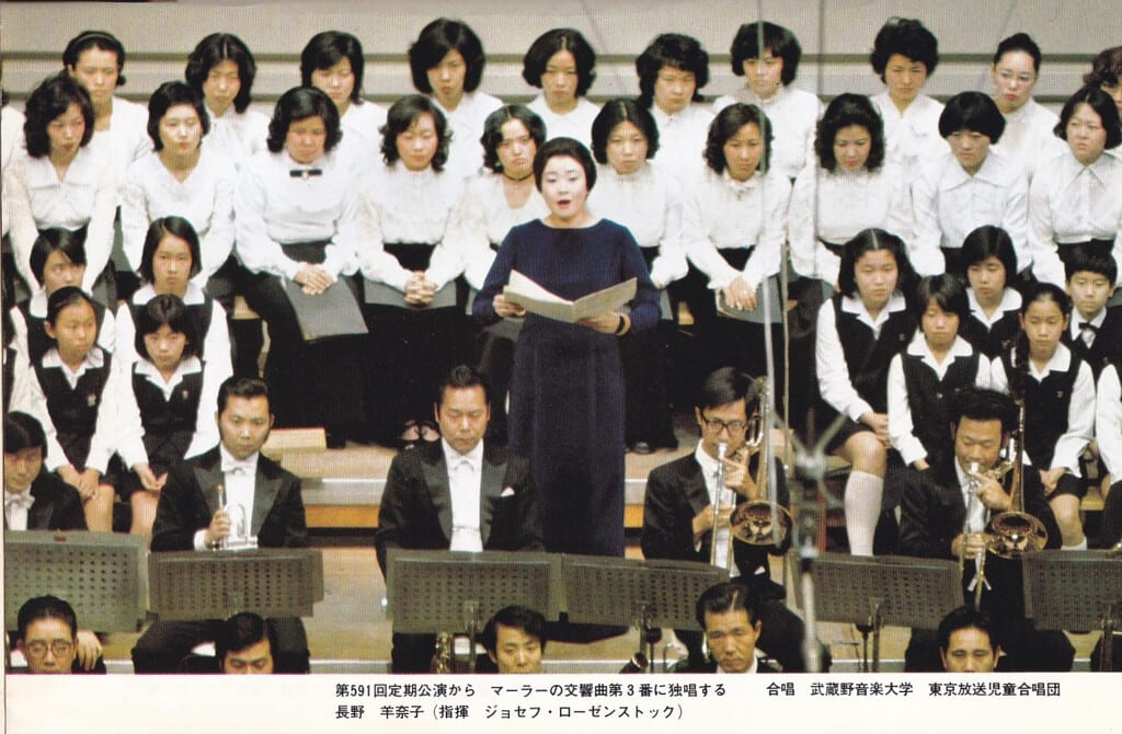 トランペット対談・北村源三さん」 - N響アーカイブス講究