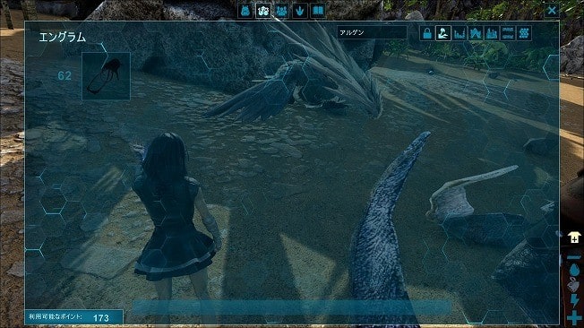 Ark ぬるま湯設定 いるといないでは大違い マルチロール生物アルゲンタヴィスをテイム そうだ ゲーム買おう Ark ぬるま湯設定 いるといないでは大違い マルチロール生物アルゲンタヴィスをテイム そうだ ゲーム買おう