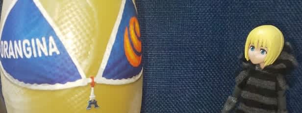 常夏 魅惑のオランジーナ 不定期公演 エクス マギーナ