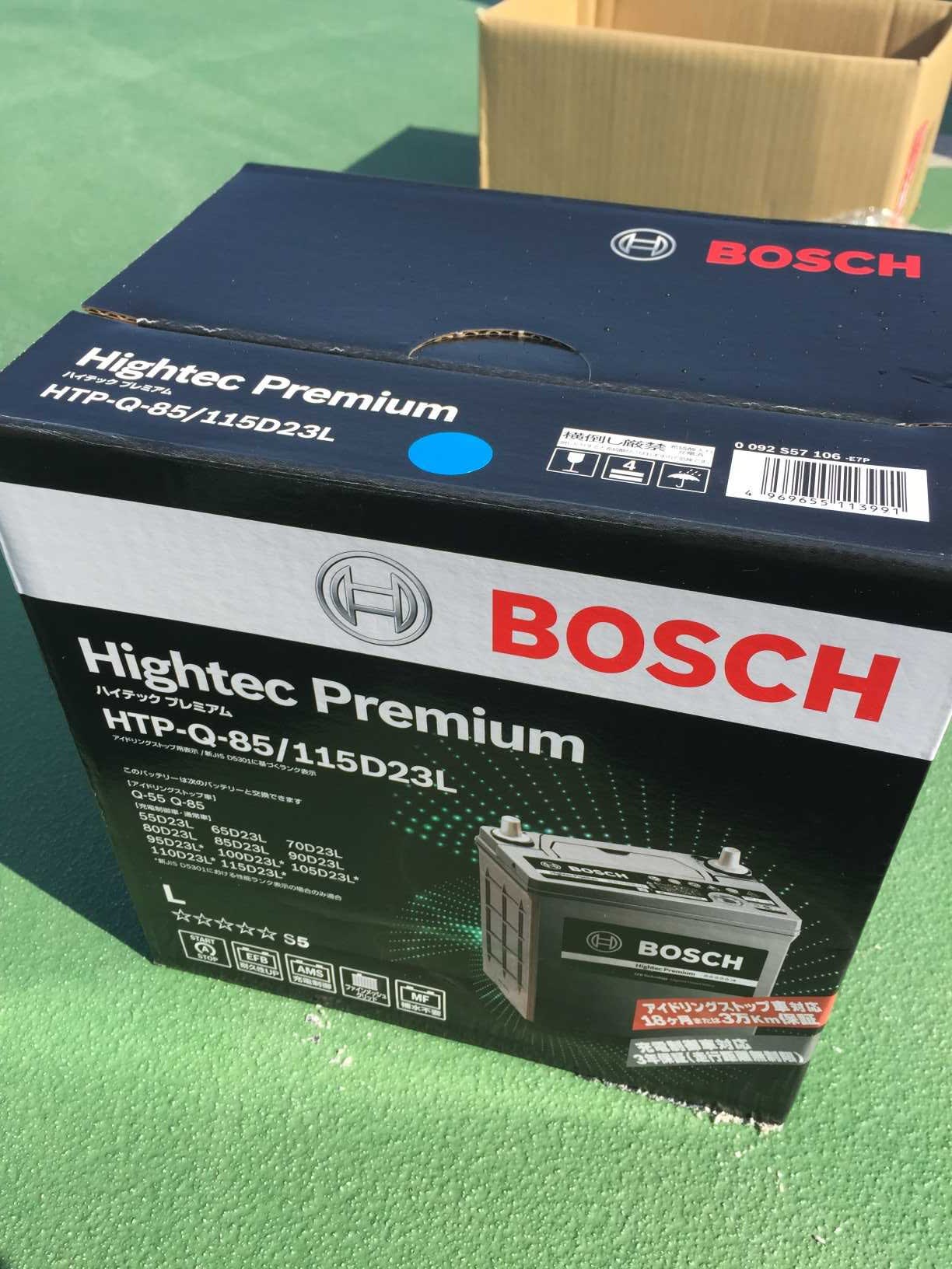 バッテリー交換！ BOSCH ハイテックプレミアムバッテリーHTP-Q-85 