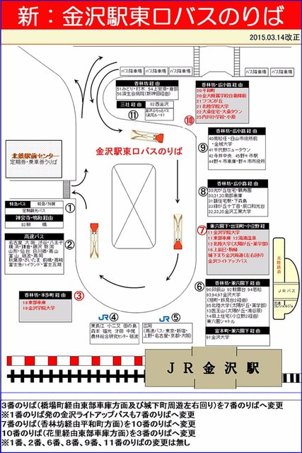 JANG KEUN SUK THE CRISHOW Ⅳ Voyage 金沢市本多の森ホール - カトちゃん ...