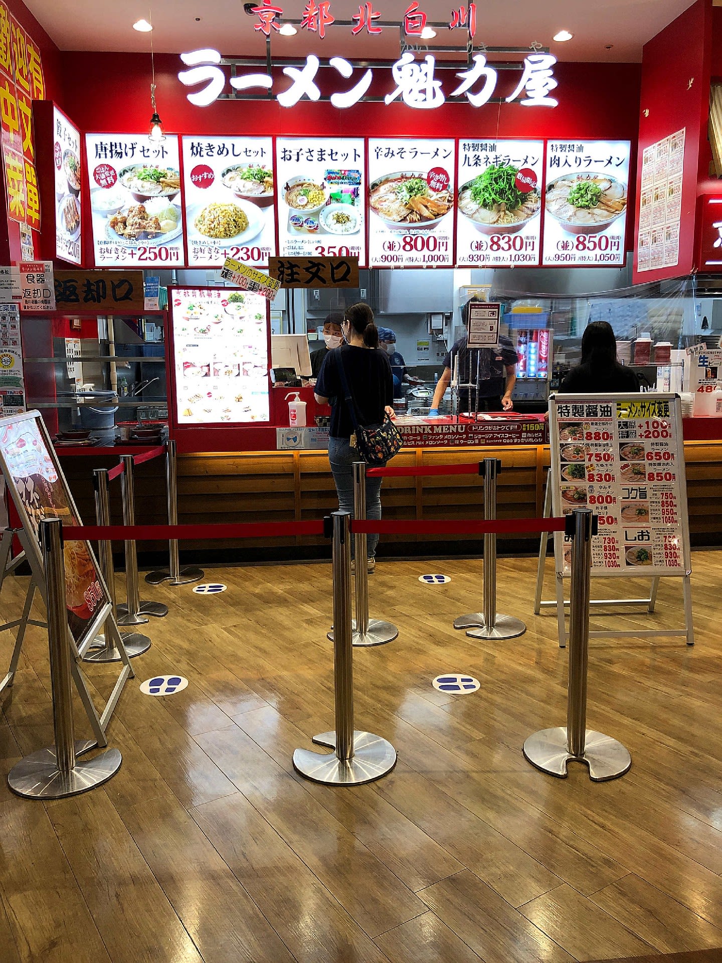 ラーメン魁力屋 イオンモール常滑店 おじさんの外食 ラーメン魁力屋 イオンモール常滑店 おじさんの外食