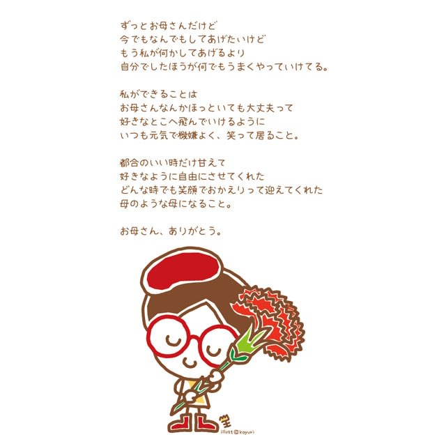 日々おもふ のブログ記事一覧 こ ゆ る り お も ふ 日々おもふ のブログ記事一覧 こ ゆ る り お も ふ