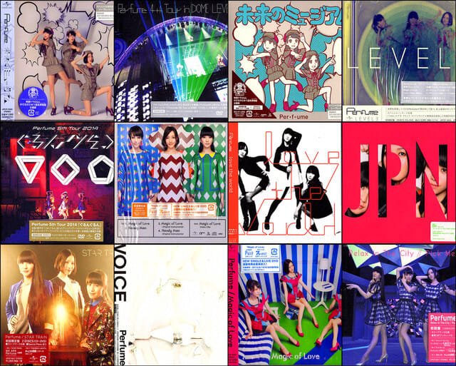 perfume  CD  アルバム　シングル　18枚セット