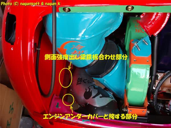 R 2君 エンジンルーム雨漏り問題をさらに追及することにした なが ンのごちゃごちゃ そして長 く続く出口のないジャンクなパラダイス R 2君 エンジンルーム雨漏り問題をさらに追及することにした なが ンのごちゃごちゃ そして長 く続く出口のないジャンクなパラダイス