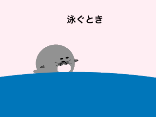 Keynoteでキャラクター イラスト 色々 4コママンガ イラストや写真