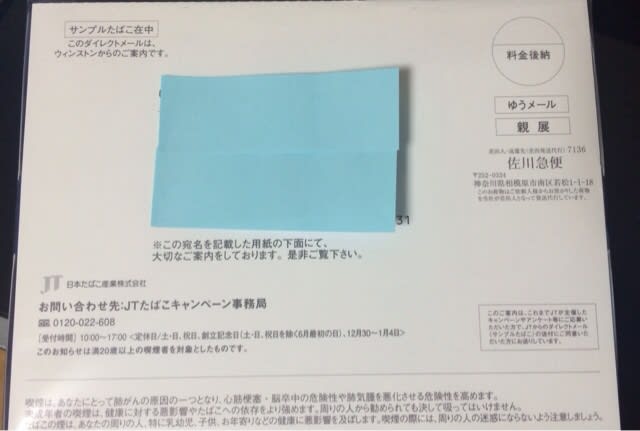 イメージ 2