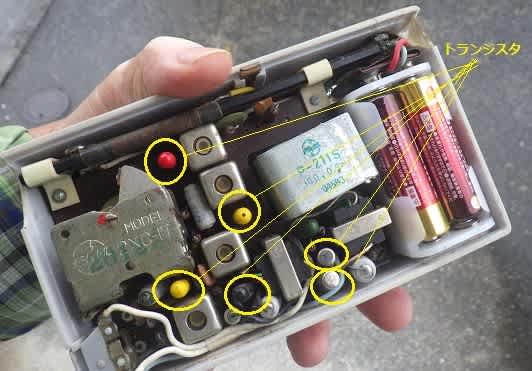 古い松下製トランジスタラジオ トランジスター6の修理(1/x