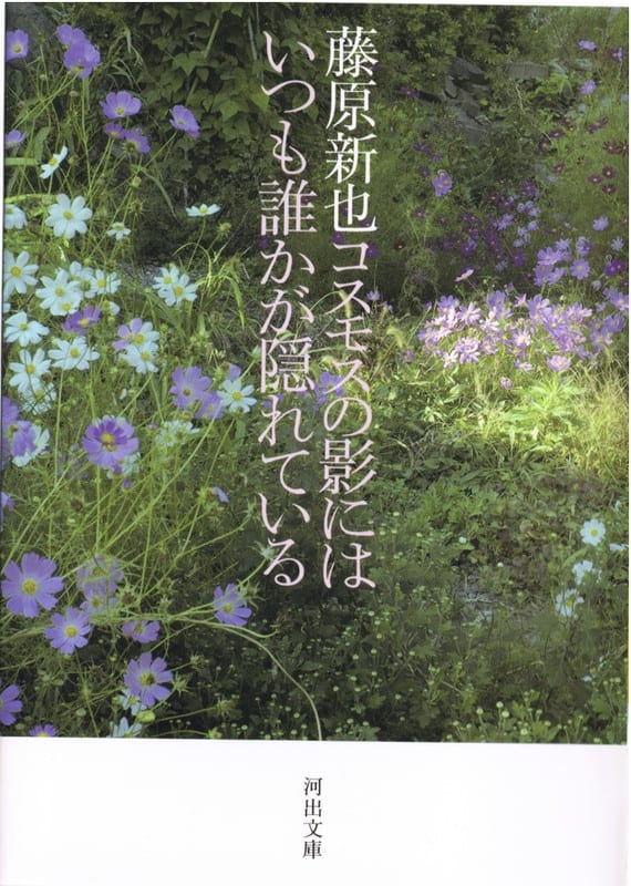 Photo Photo