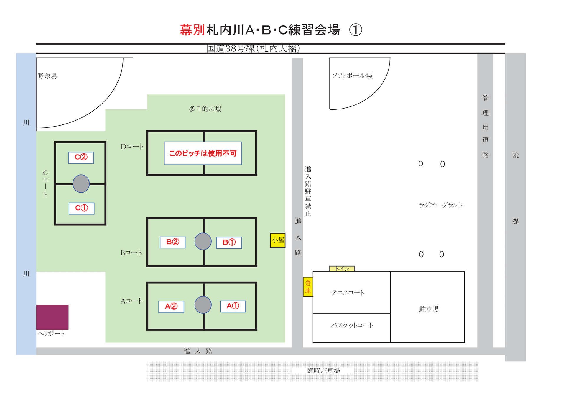 更新 中学生 日本クラブユースサッカー選手権大会18予定 Gambakadoma