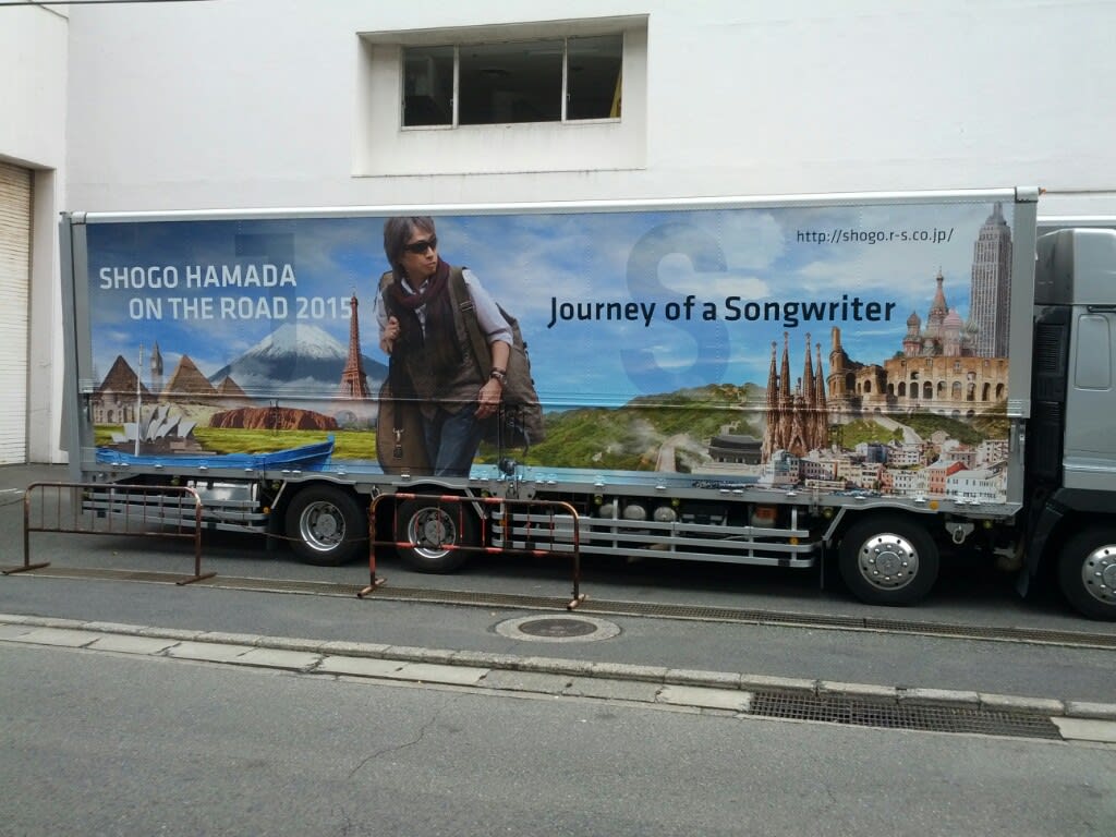 浜田省吾コンサート 福岡サンパレス Shogo Hamada On The Road 15 Journey Of A Songwriter Yamaha Mt 09 Tracerに乗って 浜田省吾コンサート 福岡サンパレス Shogo Hamada On The Road 15 Journey Of A Songwriter Yamaha Mt 09 Tracerに乗って