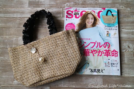 ステディ付録買い スナイデルのかごバッグ レンレンのひとりごと